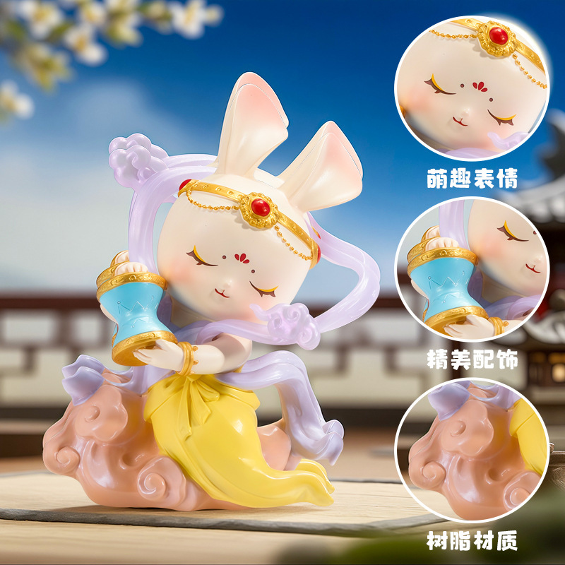 敦煌兔盲盒 飞天敦煌卡通兔兔树脂工艺品办公室桌面装饰摆件盲盒|undefined