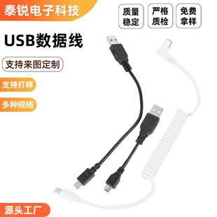 usb��늾������� USB A���DMINI USB5P�� ����USB5P���ȏ�90�Ⱦ�
