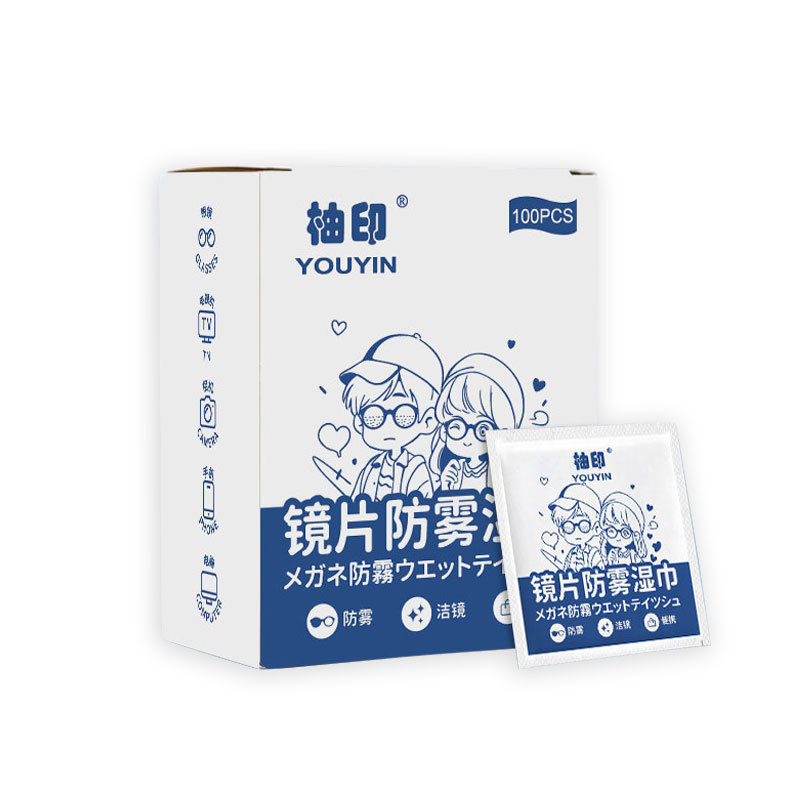 レンズ防霧ウェットティッシュ眼鏡防霧ウェットティッシュ近視眼鏡防霧クリーンレンズ防霧ウェットティッシュ|undefined