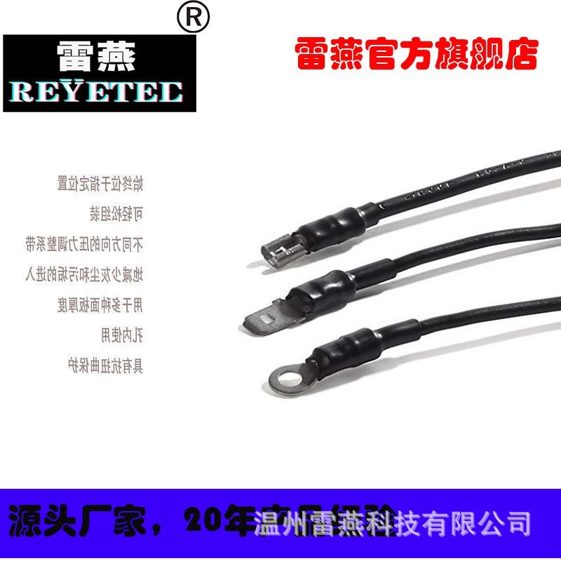 REYETEC薄壁通用聚烯烃管300-73294 | TCN20-4.0-WHT-PO-X-WH