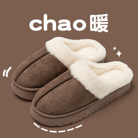 2024 New Thick-soled Mao Mao Cotton Slippers Women's Winter Warm Autumn and Winter Snow Boots Women's Toe Cotton Shoes