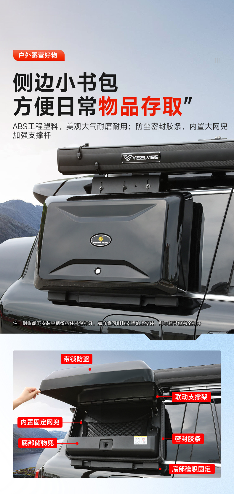 Tank 500 Roof Rack Ladder Modification Wind Expansion Platform Spoiler Side Tent Dedicated for Backpacks