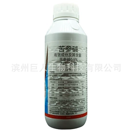 杀虫剂;杀菌剂混剂;除草剂混剂