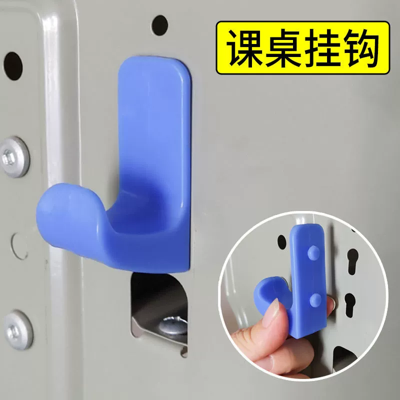 Сезонные школьные ранцы для учащихся начальной школы, липкие крючки, настольный крючок, артефакт, бесплатный удар, специальный крючок для бокового стола, подвесная сумка