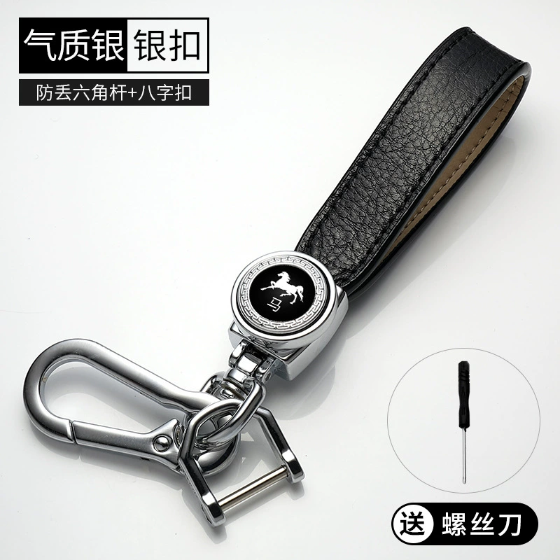 Creative fashionable leather metal keychain for men and women, Chinese horoscope