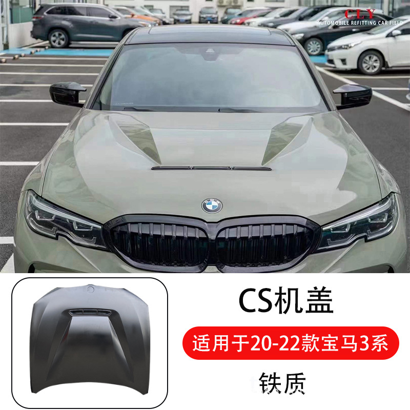 Front Bumper Lip Fender – BMW Big Surrounded - 20-22-bmw-3-series-modified-cs-hood-iron