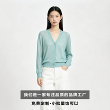 简约天丝针织衫26夏季新款V领小清新薄款针织开衫工厂直销可定制