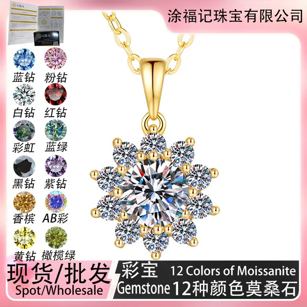 925 sterling silver necklace with sunflower pendant for women, plated with 18K high-end silver, 1-carat D color moissanite clavicle chain wholesale
