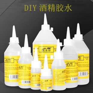 ��ͯdiy�ƾ��zˮ30ml�������ֹ��ƾ��z���K�~���Rِ�˟�͸���zˮ