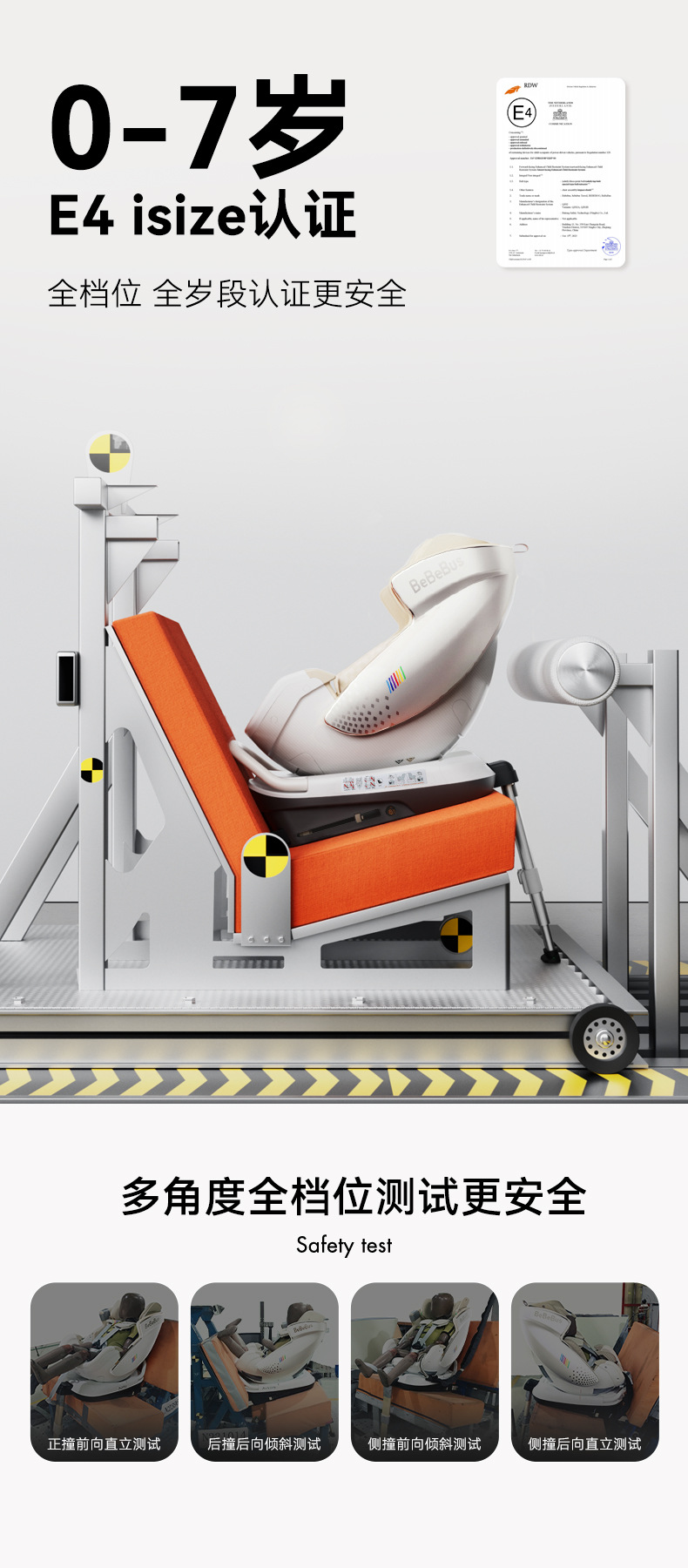 Suitable for Bebebus Safety Seat Newborn Baby Space Capsule Kidsren 0-7 Years Old Baby Reclining Car Smart