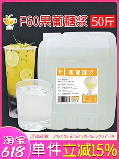 ���25kg�����̲�ꌣ�ù�֭�{ζF60���Ȍ��ù����ǝ{����ԭζ