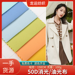 50D����/�͹Ⲽ �L��ѝ���޷����� ��ˮ�T���ɿˊA������