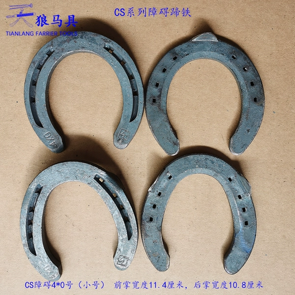 CS obstacle hoof iron 4*0#one pay four