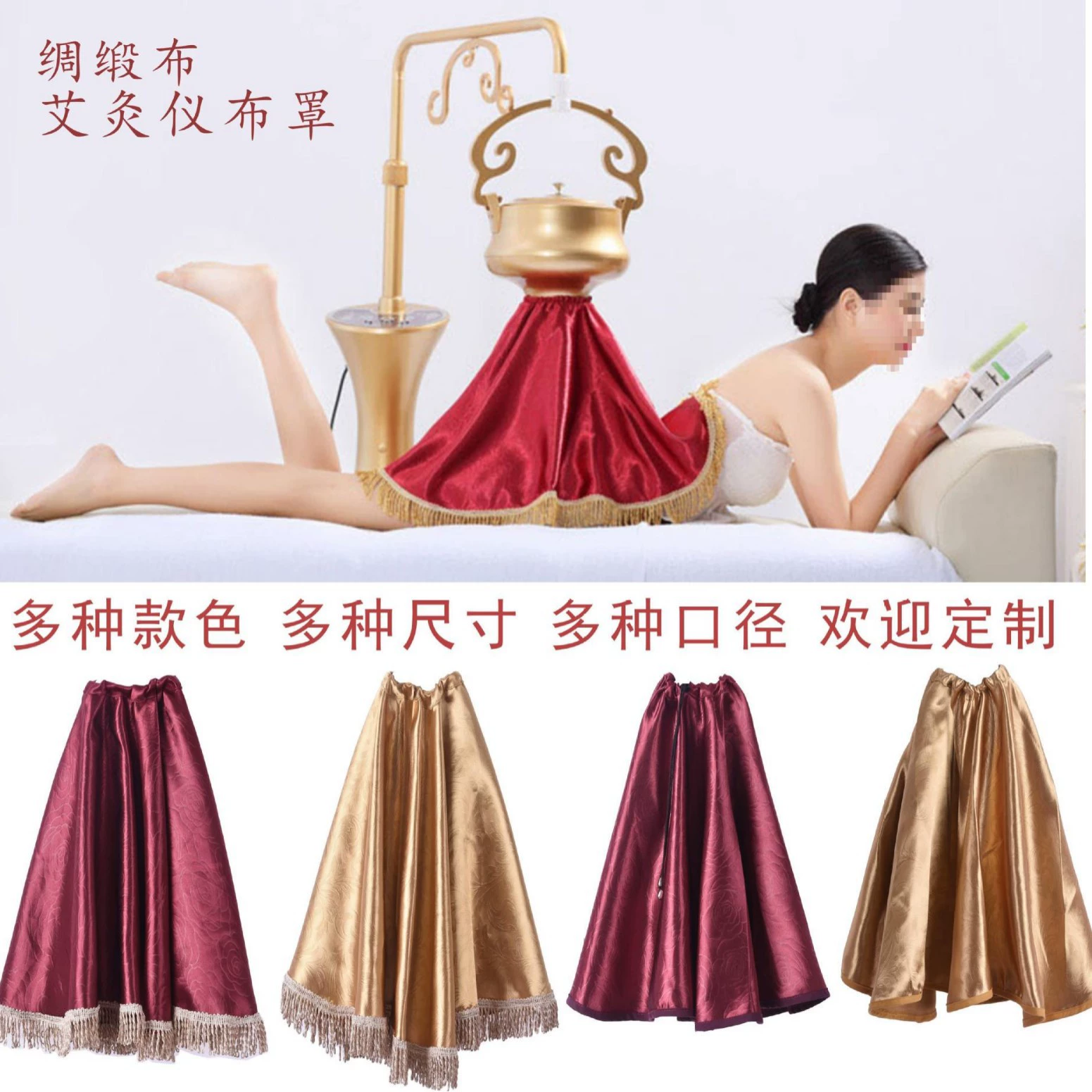 Тканевый чехол для инструмента прижигания, маленькая талия, инструмент для здоровья, бездымный теплый инструмент для прижигания, инфракрасный подвесной инструмент для прижигания, юбка, тканевый инструмент для прижигания, тканевый чехол