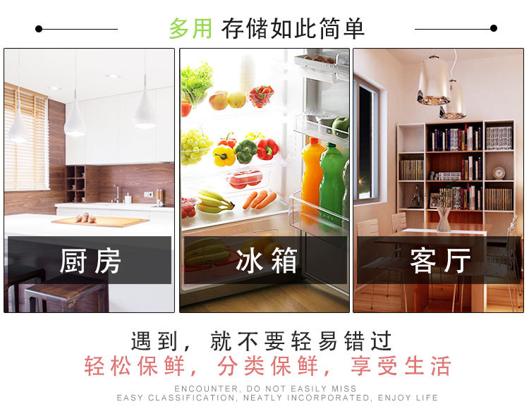 金辰塑料-保鲜盒-方形-2_12.jpg