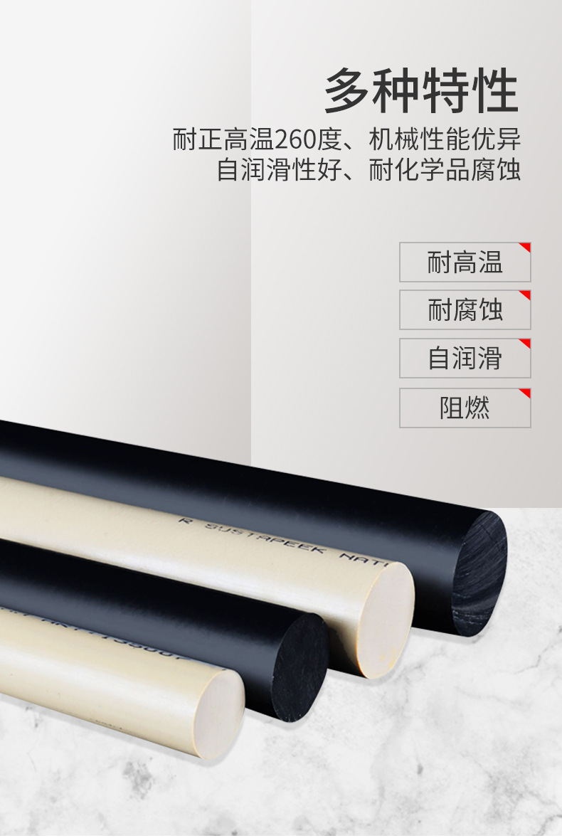 盖尔本色PEEK棒 黑色加纤PEEK450G板 防静电耐磨耐高温聚醚醚酮板