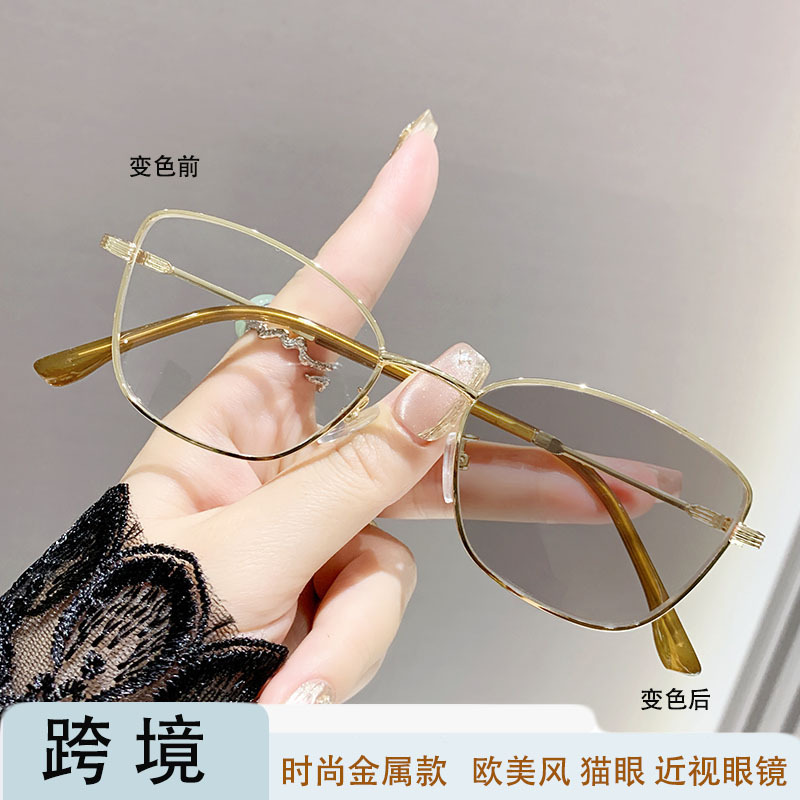 Anti-blue light non-degree cross-border advanced color change European and American style student metal frame cat's eye fashion myopia glasses