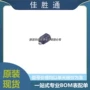 信号提供1n4148wtsod-523二极管