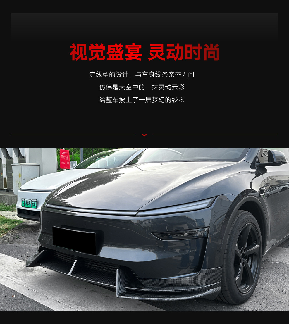 Suitable for the New Version 2024+ Tesla Model Y Front Lip, Front Shovel, Corner Front Surround, Cross-Border Modification