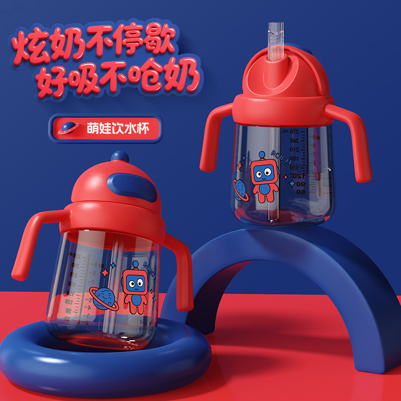 English Boxed Infant Anti-Choking Learning Drinking Cup Baby Cartoon Robot Water Cup Kidsren's Direct Drinking Cup Ppsu Water Cup