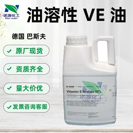 其他生物化工;工业植物提取;植物香料