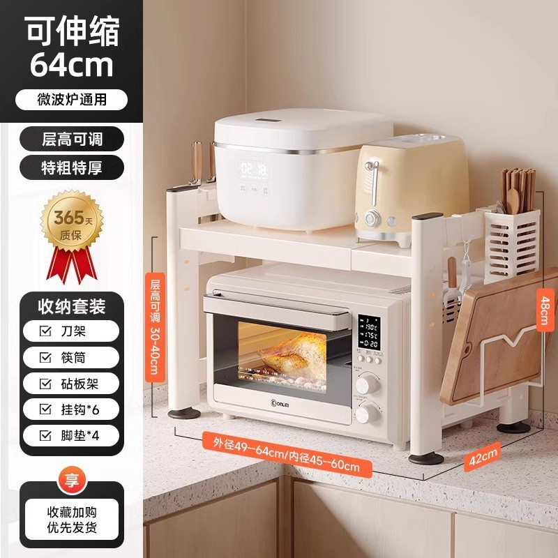 Haoyue White [두껍고 안정적인 업그레이드] 텔레스코픽 더블 레이어 64cm + 액세서리 풀 세트