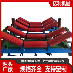 Supply conveyor universal roller bracket mining Three-joint roller set belt conveyor roller bracket flat bracket