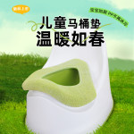 儿童马桶垫马桶套座便器保暖套加厚垫子家用孩子纯色通用不冷保暖