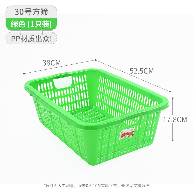 珠江ブランドのプラスチックかごの角ふるいの長方形のおもちゃの収納かごはホテルの台所の野菜を洗うかごの回転かごを厚くします。
