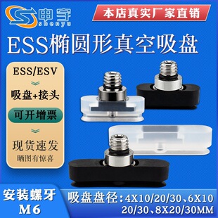 �L�l�E�A�ΙCе��������PESS���I������ESV/ESS-4X20-ON
