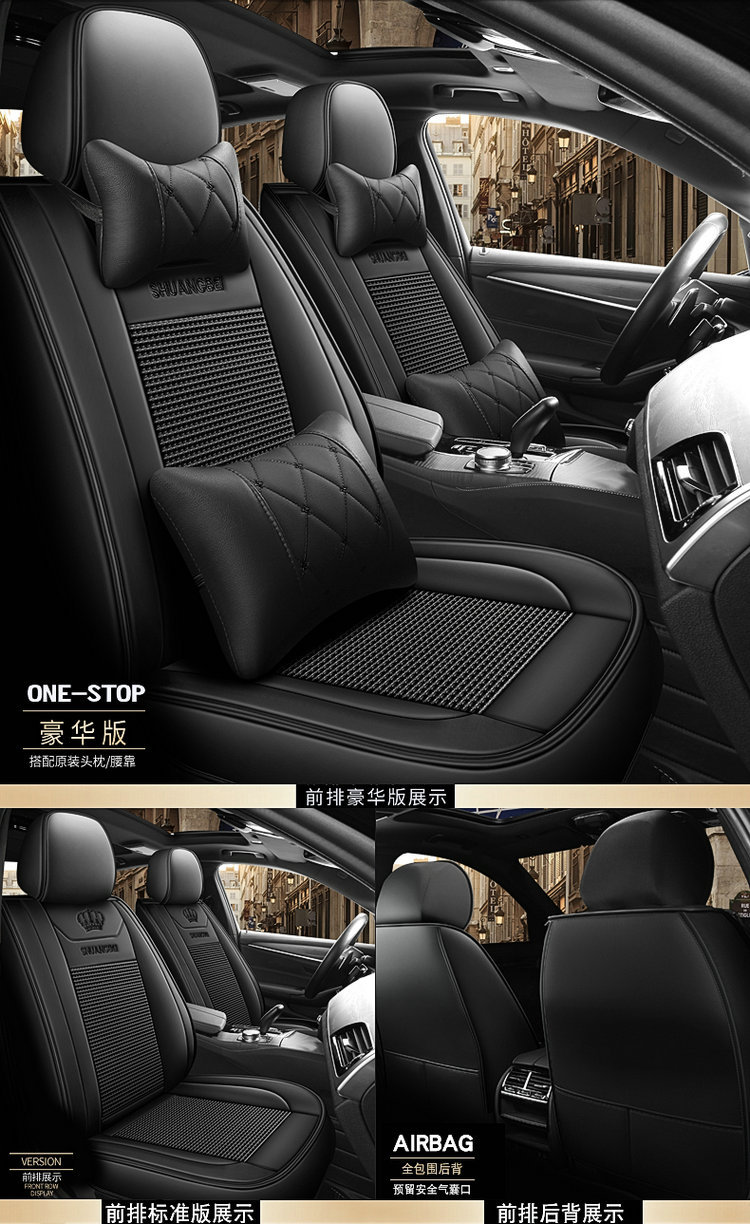 2025 New Model Full Leather Two-Tone Crown All-Season Universal Car Seat Cushion
