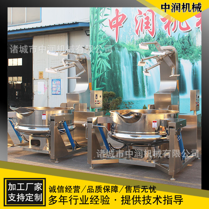 新品供应304不锈钢电磁加热600L大容量 行星搅拌酱料炒锅