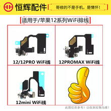 axmO12 12Pro WiFiž12ProMaxλGPS쾀12mini