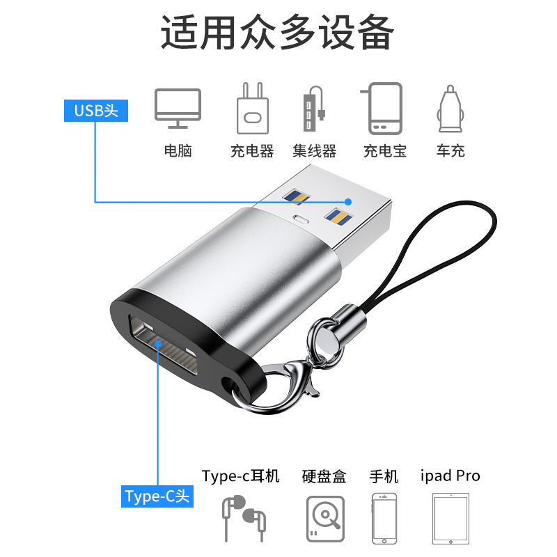 メーカー卸売りアップグレード版type c変換usb3.0 otg変換コネクタのストラップ紛失防止変換ヘッドa公転cメス|undefined