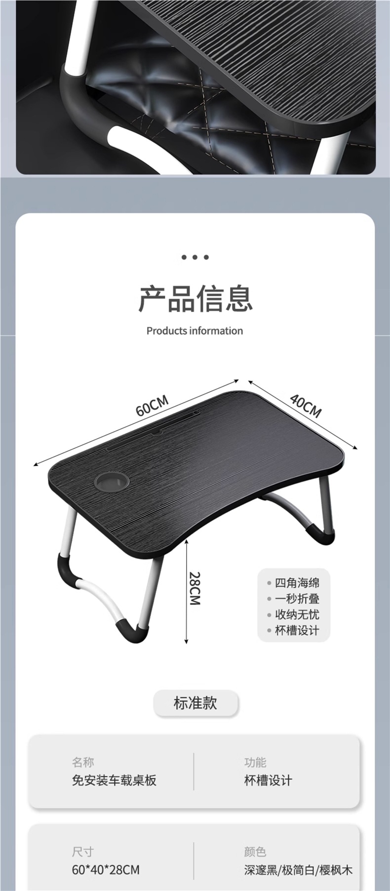 Car Small Table for Eating, Dining Table, Laptop Table for Homework, Multi-Functional Folding Study Table