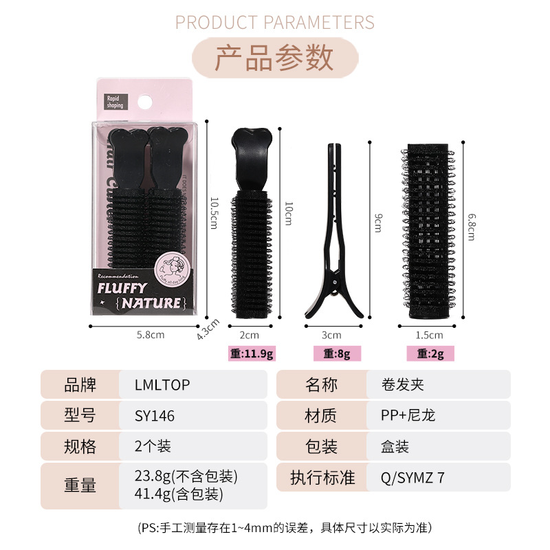 LMLTOP alto cráneo raíz de cabello flojo clip de cabello desmontable rizador de estilo de frangeo 2 paquetes exclusivos a través de la frontera