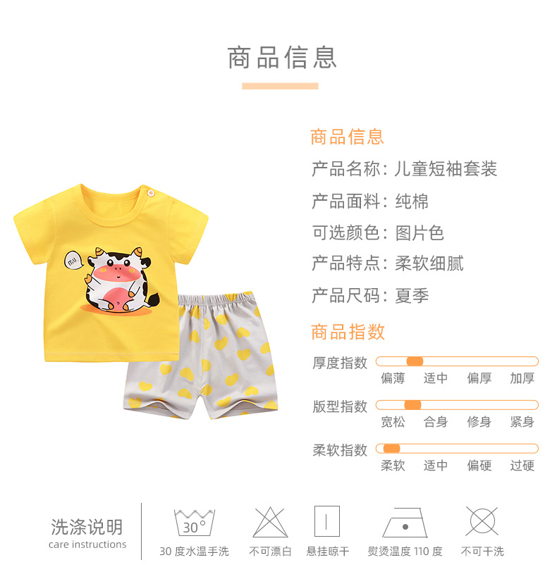 短袖详情_09