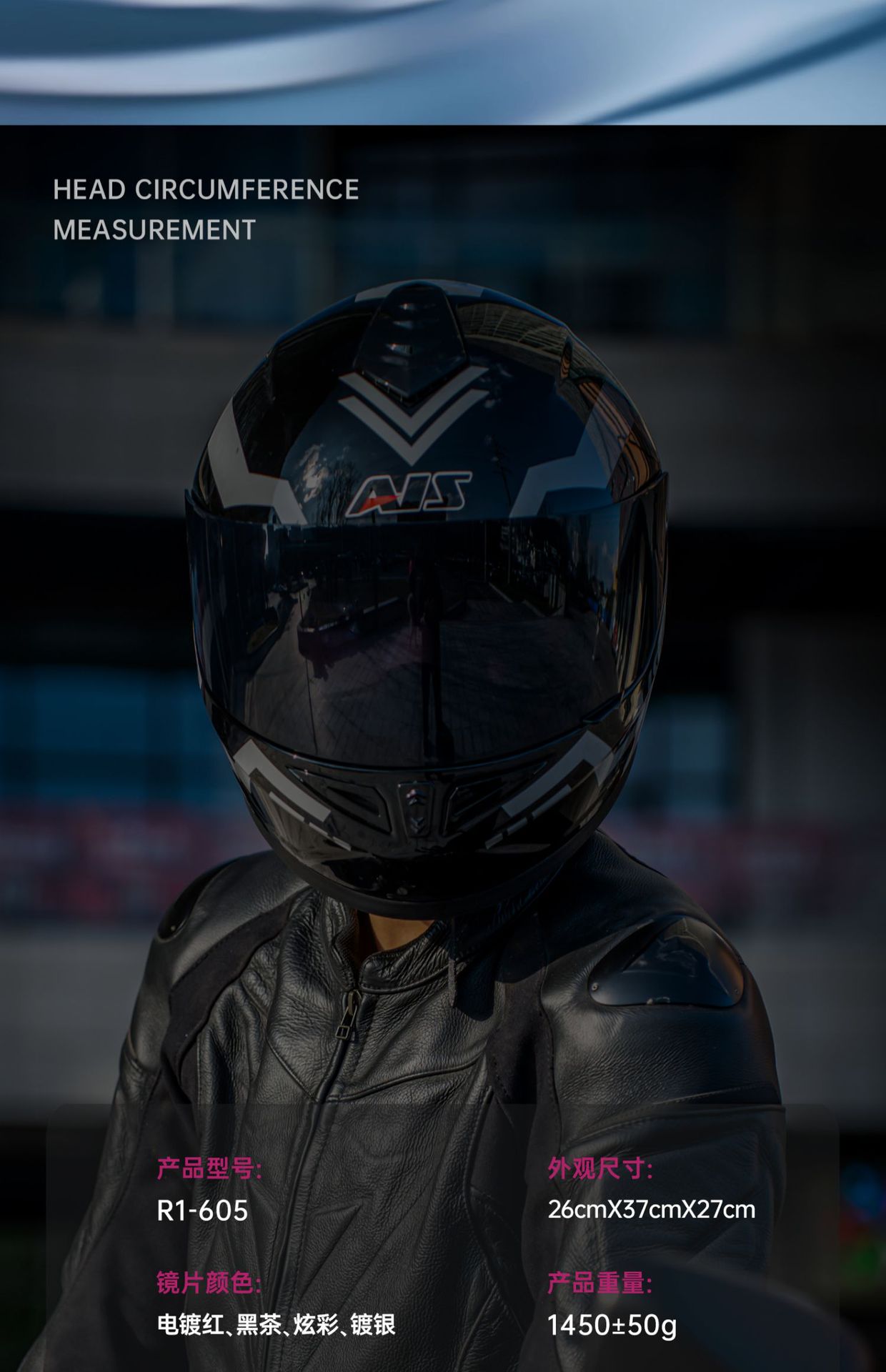 Motorcycle Helmet Full Face Summer