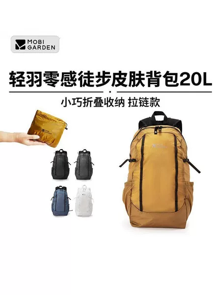 Mugod Light Feather Zero-Feel Outdoor Waterproof Skin Pack Foldable Sports Backpack Ultra-Light Hiking Travel Portable