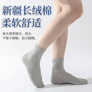 Men's Mid-Calf Socks Solid Color Business Soft High-Elastic Sweat-Absorbent Sports Socks Simple Trendy Xinjiang Cotton All-Season Long Socks