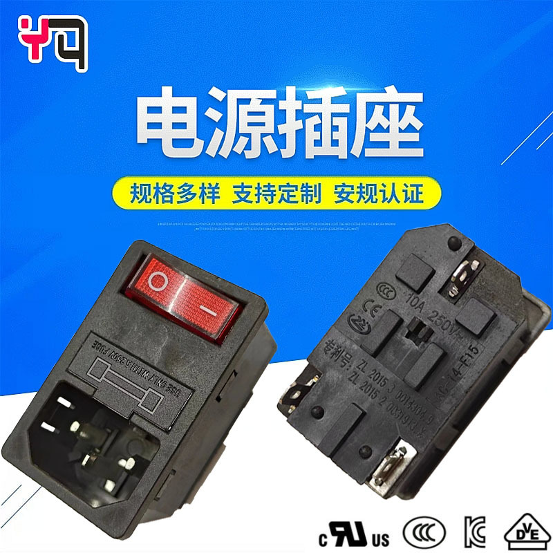 连体品字插座AC-14-F15三合一电源插座3合1/AC三合一 黑色一体式