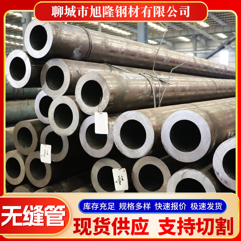 12Crmovg Seamless Steel Pipes in Stock, Thick-Walled Hot-Rolled Seamless Steel Pipes for High-Pressure Boiler Tubes and Steam Pipelines 12Crmovg Seamless Steel Pipes in Stock, Thick-Walled Hot-Rolled Seamless Steel Pipes for High-Pressure Boiler Tubes and Steam Pipelines