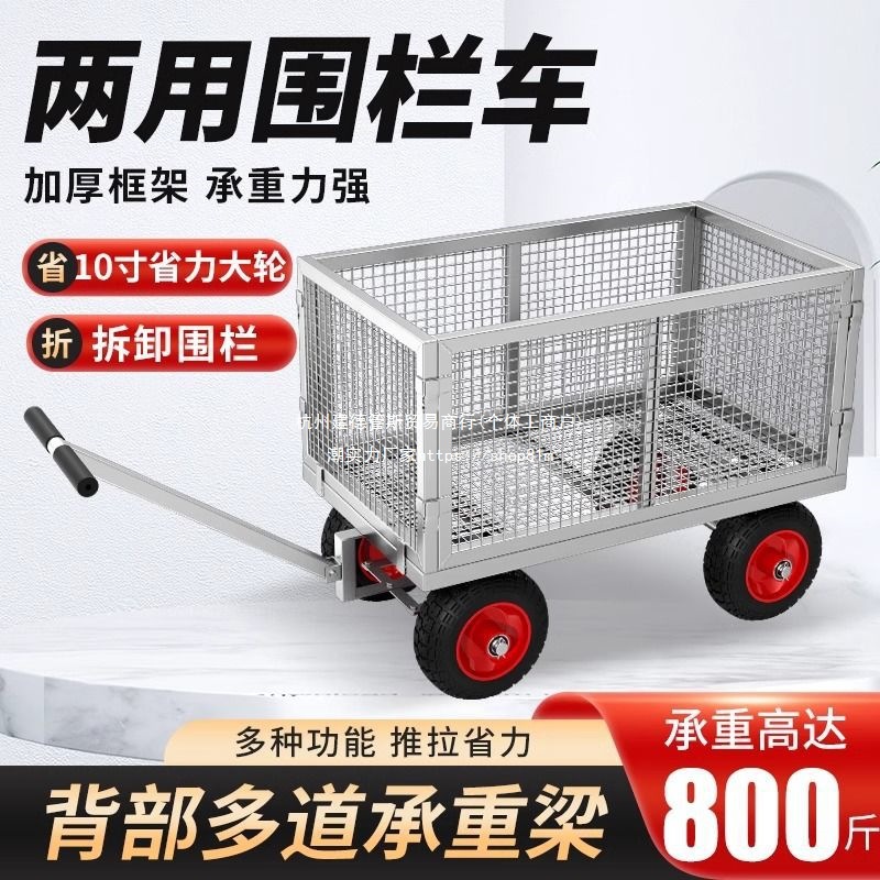 摆摊夜市地摊手推车促销车小吃车围栏车护栏折叠物流通用钢板推车