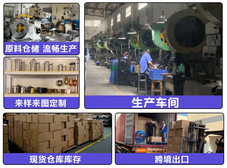 详情页工厂展示_03