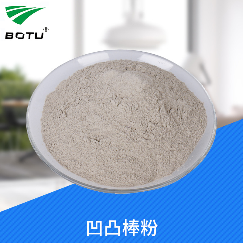 凹凸棒粉凹凸棒石高粘剂粘结剂厂家现货供应稳定高粘凹凸棒粘土粉