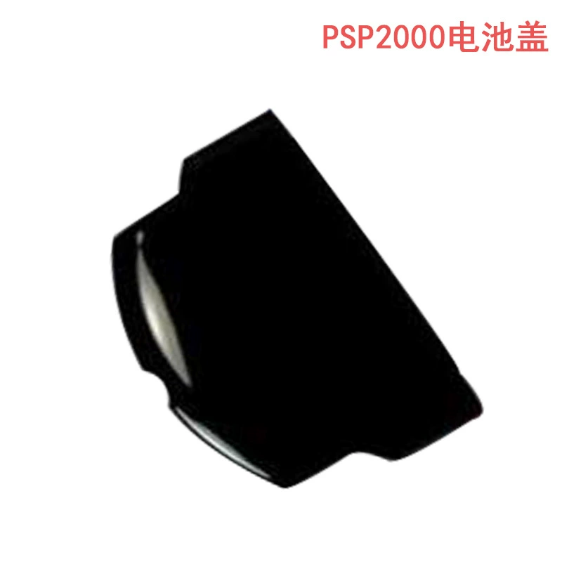 Cross-border trading), black battery, changeable accessories, (Physicals