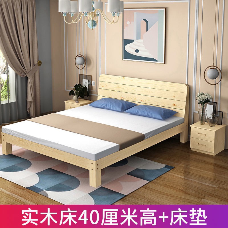 Solid wood bed 1.8 m pine double bed 1.5 m economical adult modern simple simple 1 single bed frame
