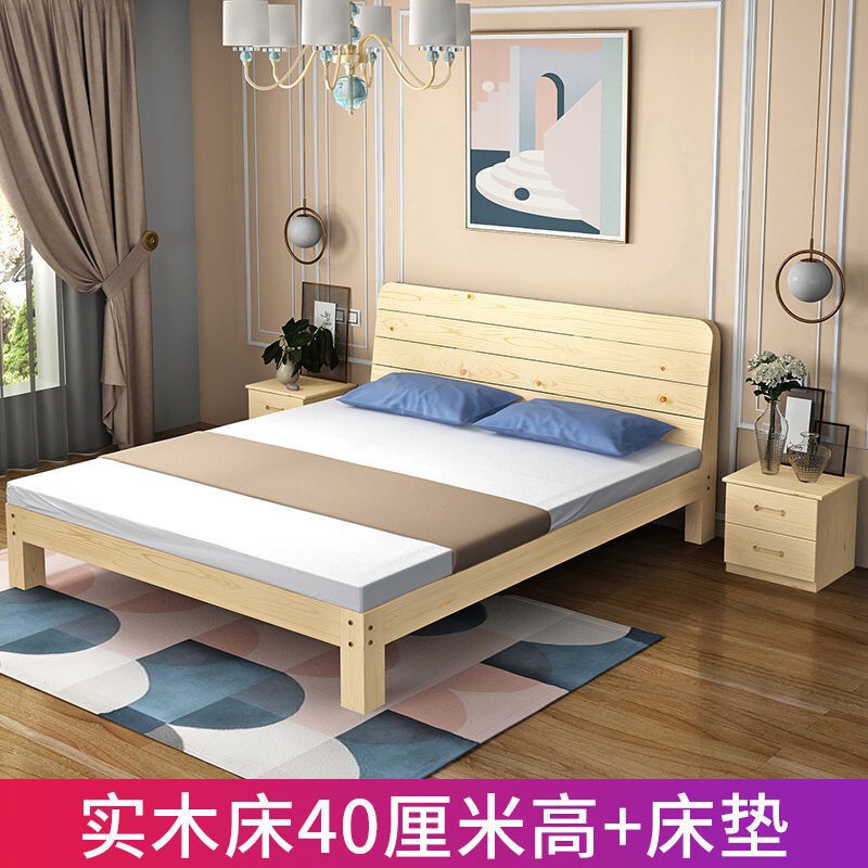 Solid Wood Bed 1.8m Pine Double Bed 1.5m Economical Adult Modern Simple Single Bed Frame Solid Wood Bed 1.8m Pine Double Bed 1.5m Economical Adult Modern Simple Single Bed Frame