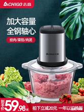 绞肉机家用电动小型打肉馅蒜蓉搅拌饺搅碎菜器料理多功能神器