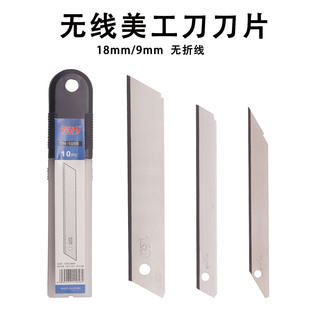 TH-80�o�۾�������Ƭ �o���o�۽鵶Ƭ9mm�o�p �o���۟o�ۺ۴�Ƭ
